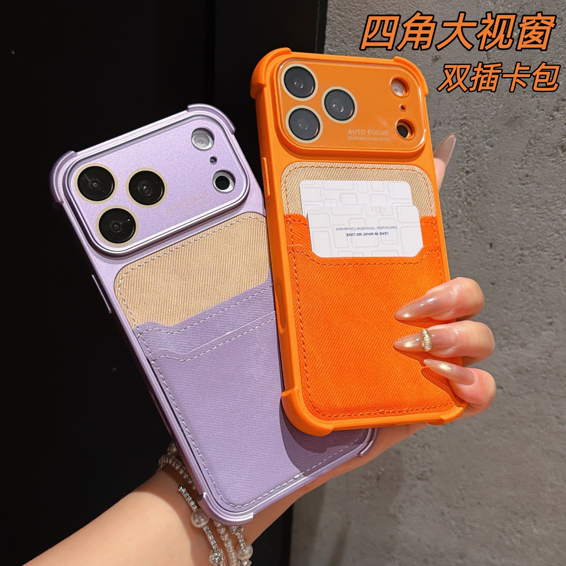 iPhone 17 Pro Case Dual Card Slot Leather Card Holder Apple 16 Four-Corner Shockproof Large Window Case