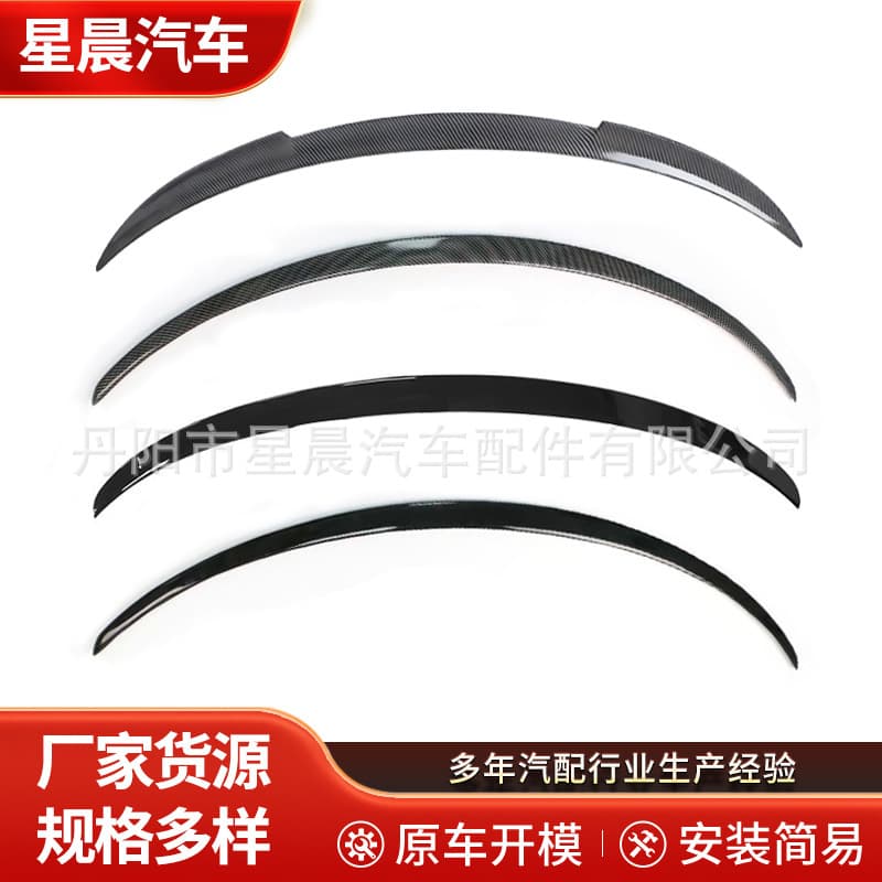 Suitable for Tesla model3/y rear wing renewal 3YP version spoiler fixed wing exterior modification accessories