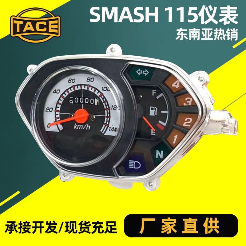 Philippines for SMASH 115 Motorcycle Instrument LCD Display Meter Assembly Mechanical Speed Fuel Gauge