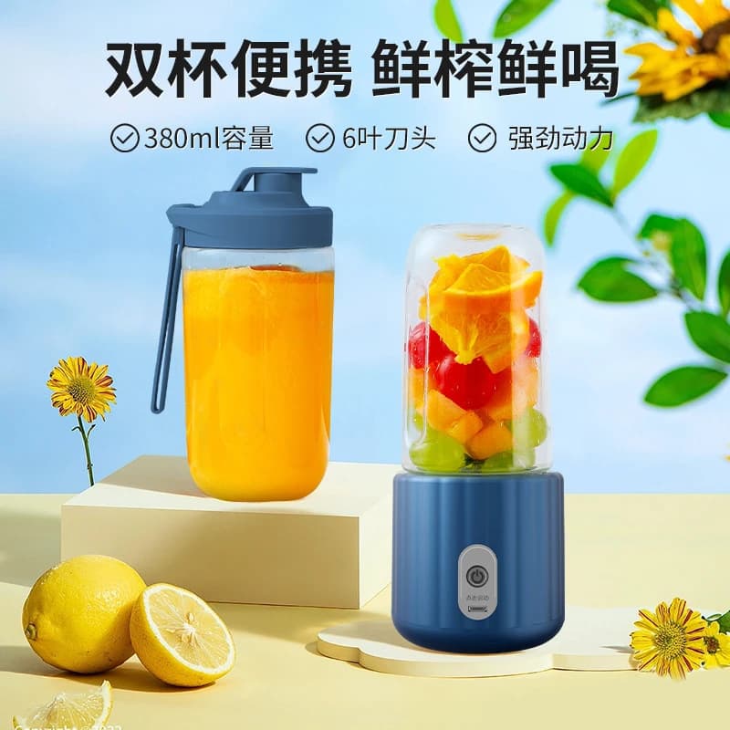 Home small mini fruit juicer, portable multifunctional rechargeable wireless travel electric juice blender cup