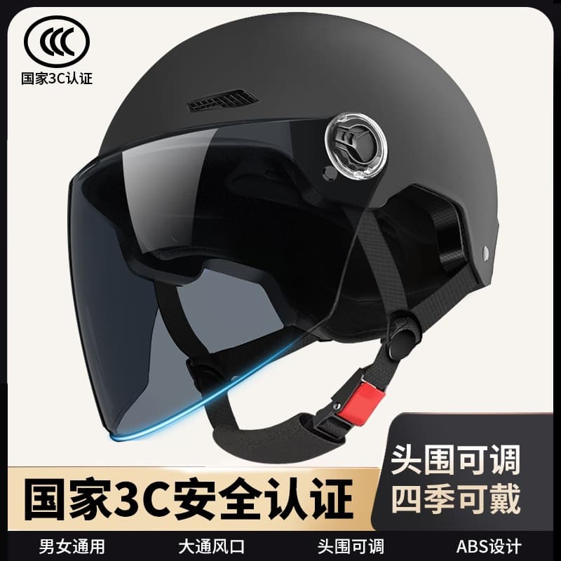 New National Standard 3C Certified Electric Bicycle Helmet for Men Electric Motorcycle Summer Riding Ventilated Safety Helmet All-Season Universal