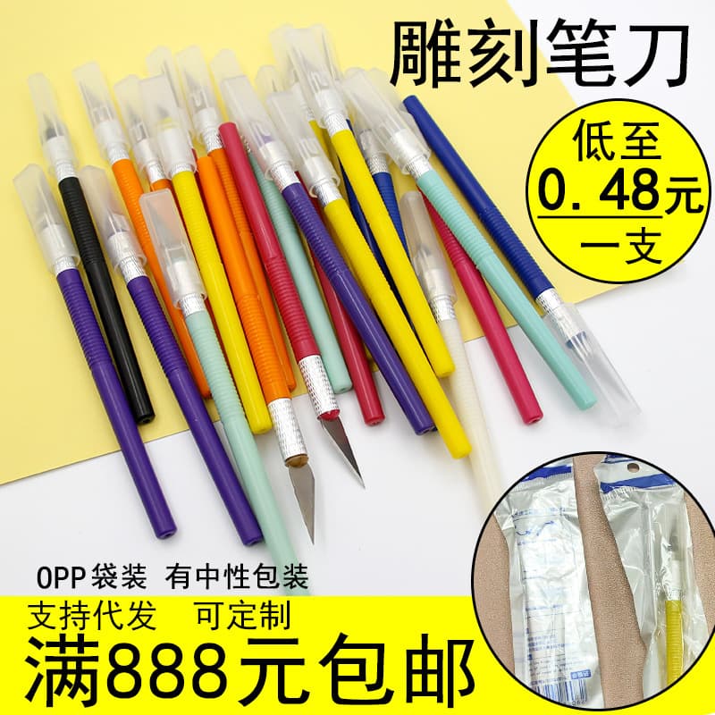 Carving Journal Knife DIY Paper Cutting Pen Knife Multi-Color Optional Rubber Carving Knife Phone Film Knife Paper Cutting Knife Paper Carving Knife