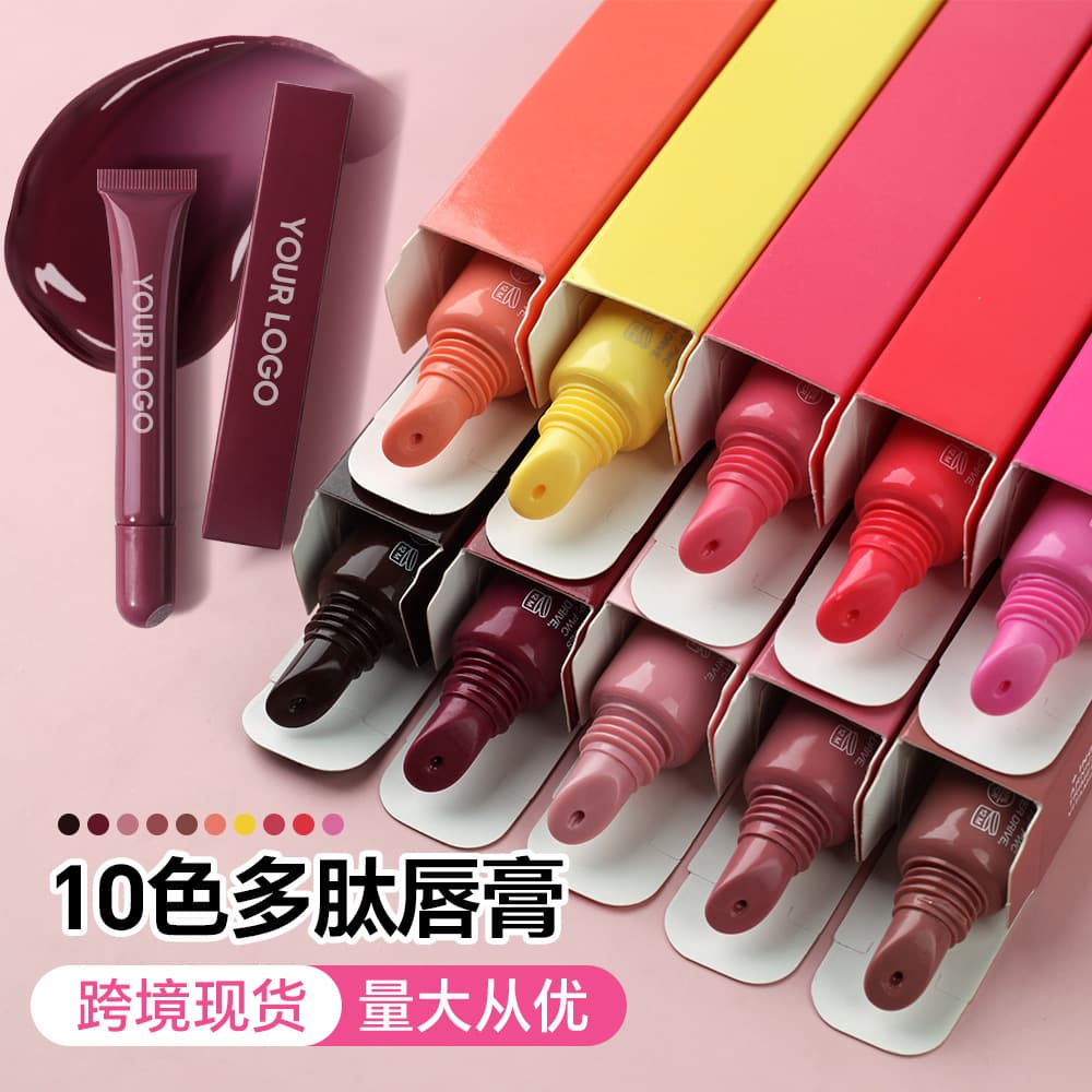 Cross-border Hot Product Soft Tube Peptide Tinted Lip Gloss Water Glossy Plumping Lip Balm Moisturizing Gel Lip Care Oil No Logo Cosmetics