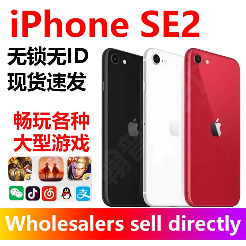 SE2 Cross-border Phone Smart 4G Mobile Plus Mini Global Network Domestic and International Mobile Long Standby Screen