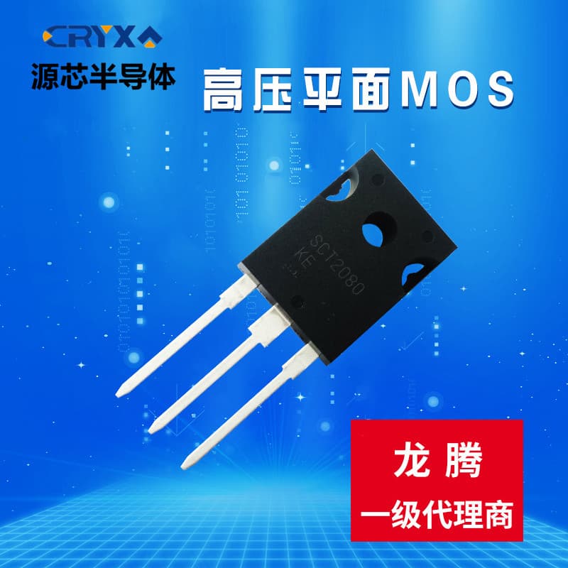 LONTEN Authorized High Voltage Planar MOSFET Switch Controller IC for Electric Vehicle Controller Diode