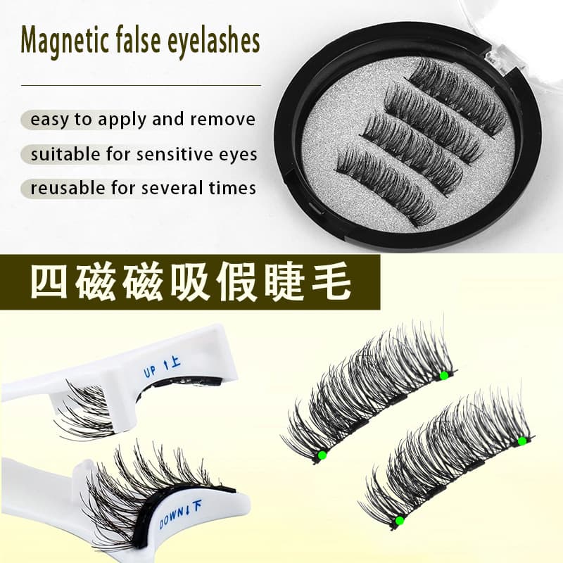 Magnetic False Eyelashes Fox-Style Thick Eyelash Set Four Magnetic Types Magnetic Hard Stem False Eyelashes Eye Lashes