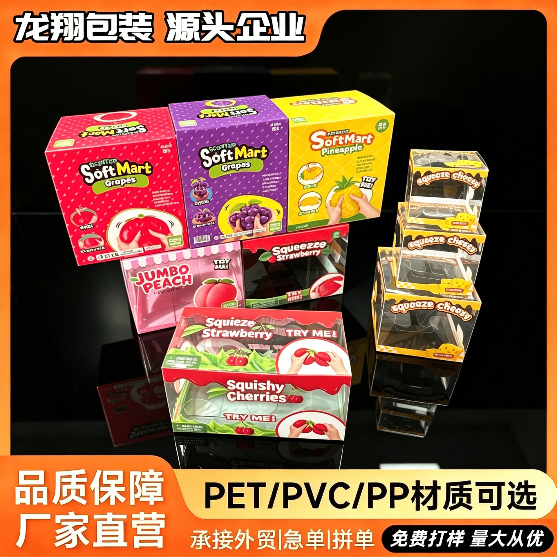 PVC Packaging Box PET Plastic Box PP Frosted Hot-Selling Fruit Cheese Grape Strawberry PVC Color-Printed Packaging Box