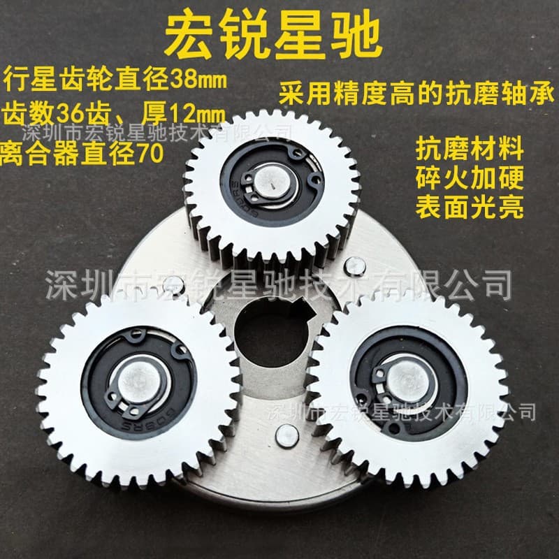 New Electric Bicycle Gear Bafang Motor Clutch Gear for Scooter 36 Teeth Steel Teeth Nylon Teeth Wholesale