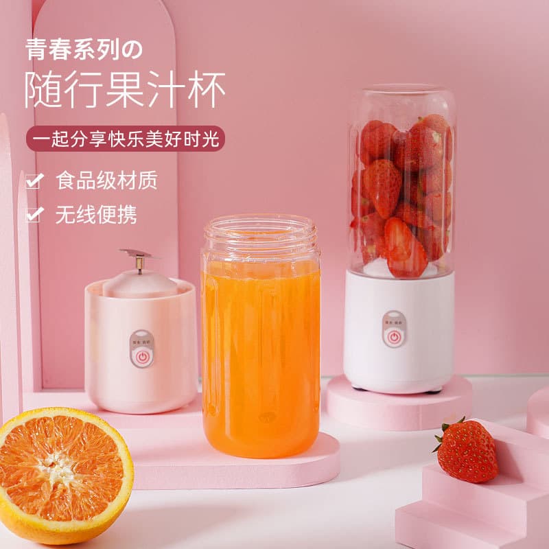 2025 New Juicer Outdoor Travel USB Charging Transparent Bottle Wireless Portable Original Juice Machine Juicer Cup