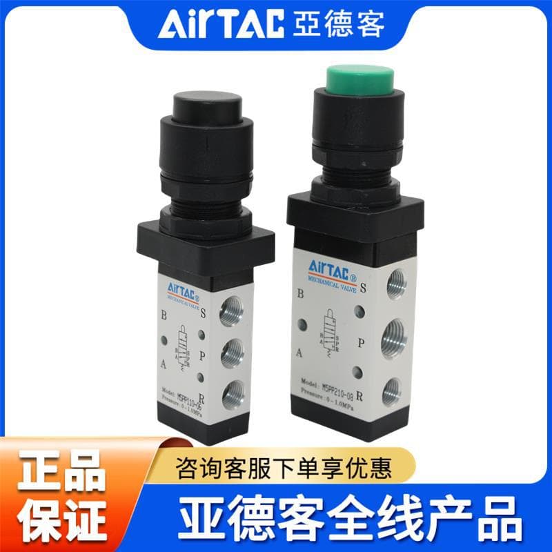 Genuine AIRTAC flat head button valve M5PF110-06, M5PF210-06, M5PF210-08.
