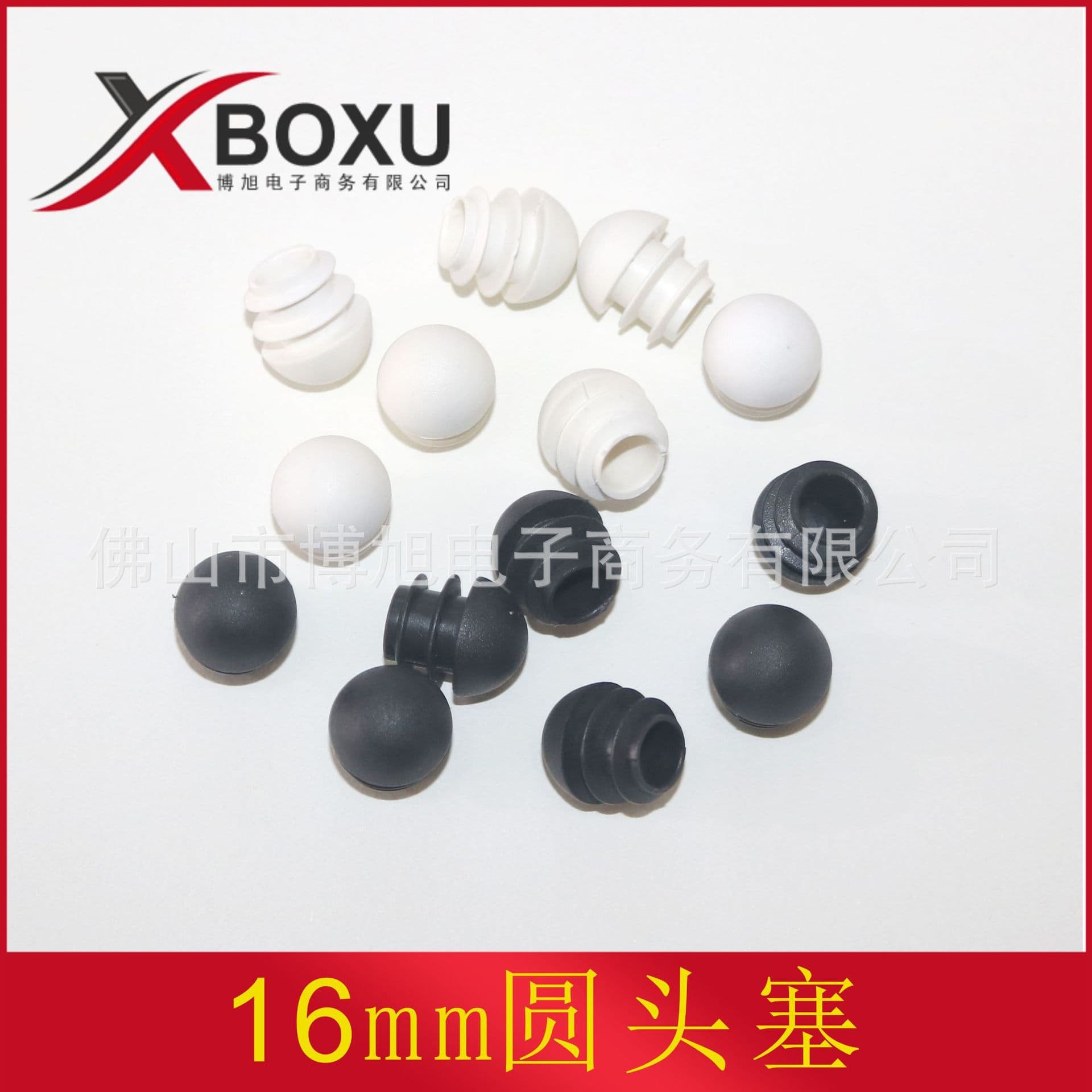16 Round Head Plastic Tube Plug, Bullet Tube Plug, Plastic Semi-Round End Cap, Semi-Round Plastic Foot Plug, Boxu Plastic