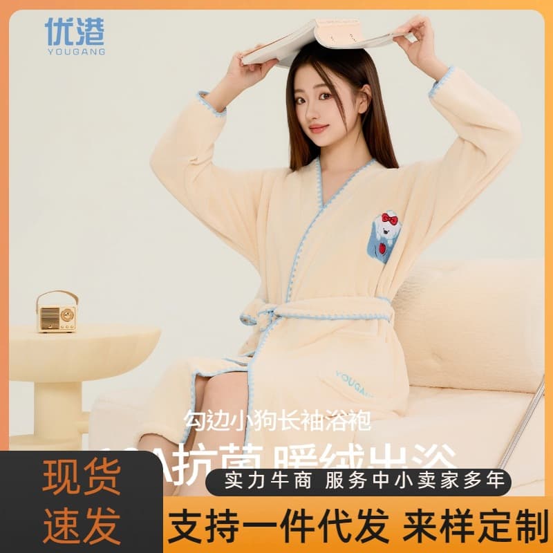 Yougang 10A Antibacterial Bathrobe for Women, Absorbent and Quick-Drying, Thickened for Autumn and Winter, Warm, with Tie Straps, Comfortable Long Bath Dress for Home Use