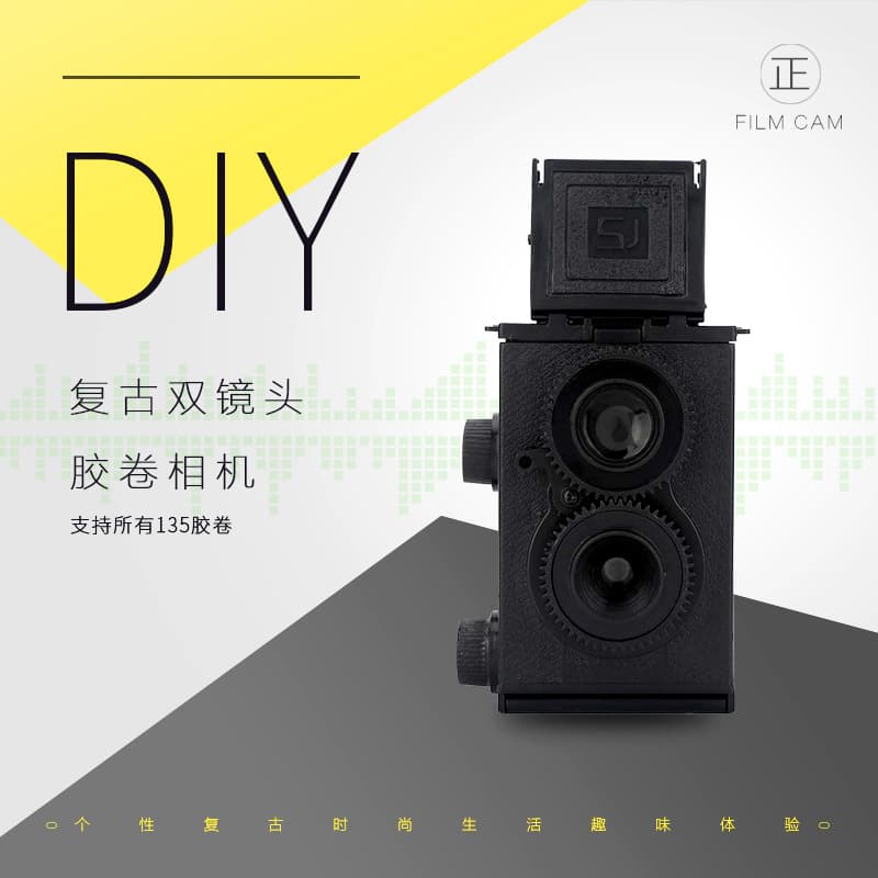 Adult science DIY dual-lens assembly 35MM film camera, retro twin-lens reflex film camera.