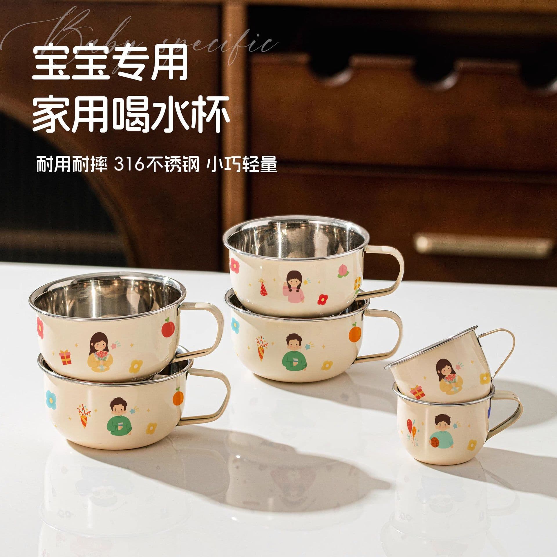 316 Stainless Steel Water Cup for Children, Drop-Proof, Cartoon Design, Open-Mouth Milk Cup for Kindergarten Babies Learning to Drink