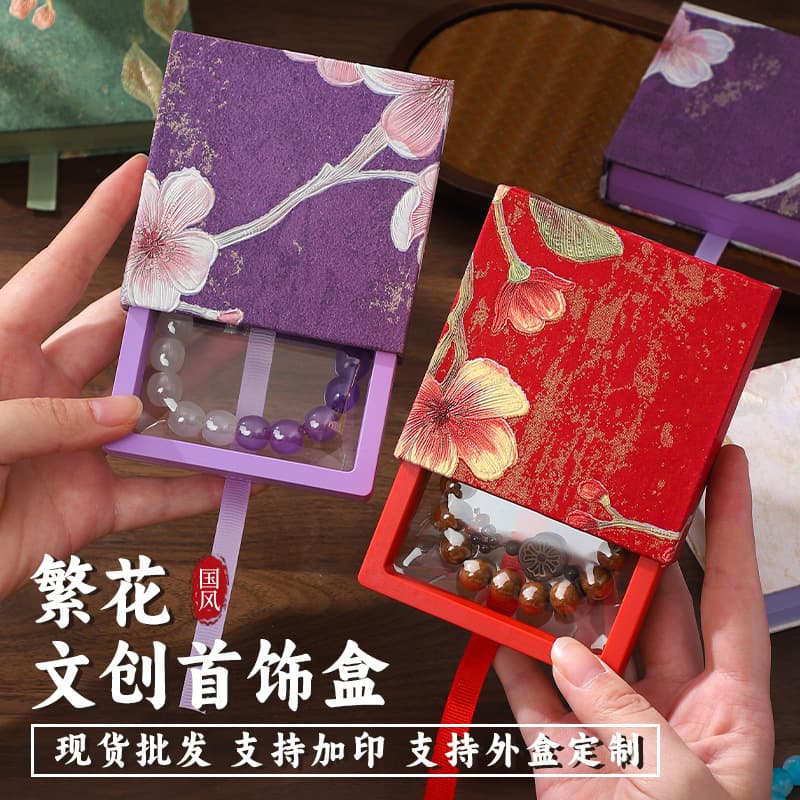 Chinese Style Floral Pattern Pull-Out Jewelry Box Gift Box for Bracelets, Necklaces, Rings - Wholesale