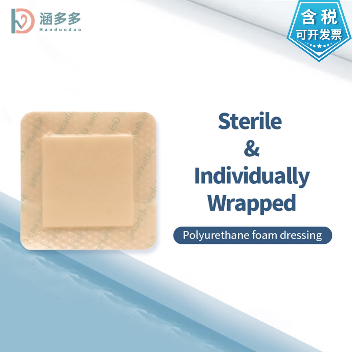 Cross-border Silicone Gel Polyurethane Foam Dressing Self-adhesive Sterile Waterproof Breathable with Border 10cm Individually Wrapped for Export