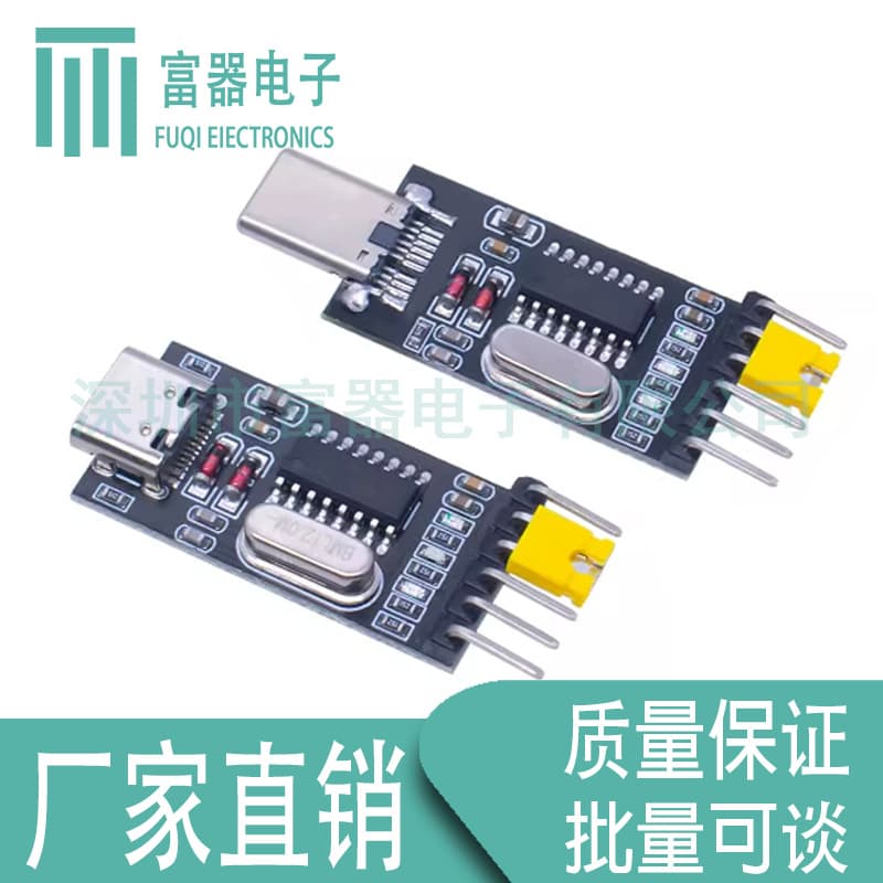 Android typec port to serial port USB to TTL OTG to serial port debugging download CH340 module