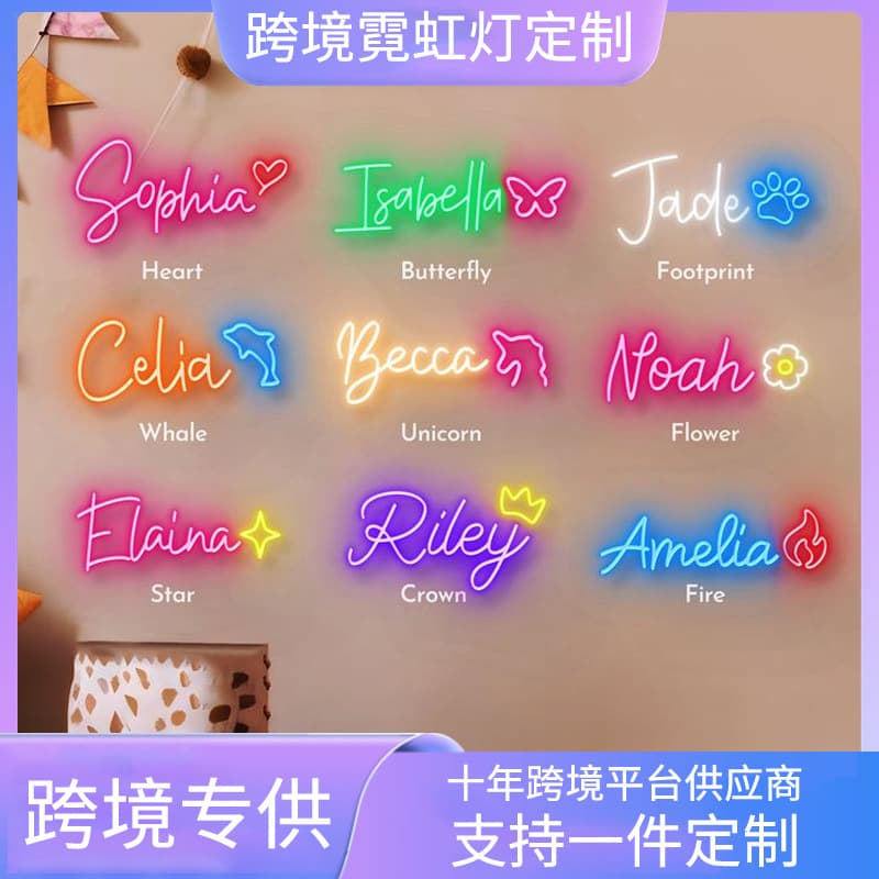 Cross-border factory Custom neon sign holiday party English pattern light sign sign neon light customization