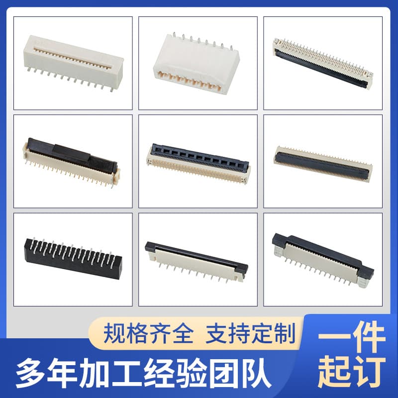 Direct Sales FPC Vertical Flip-Lock Connector 0.5/1.0mm Pitch Straight/Reverse Leg 4-80P High Precision SMT Connector