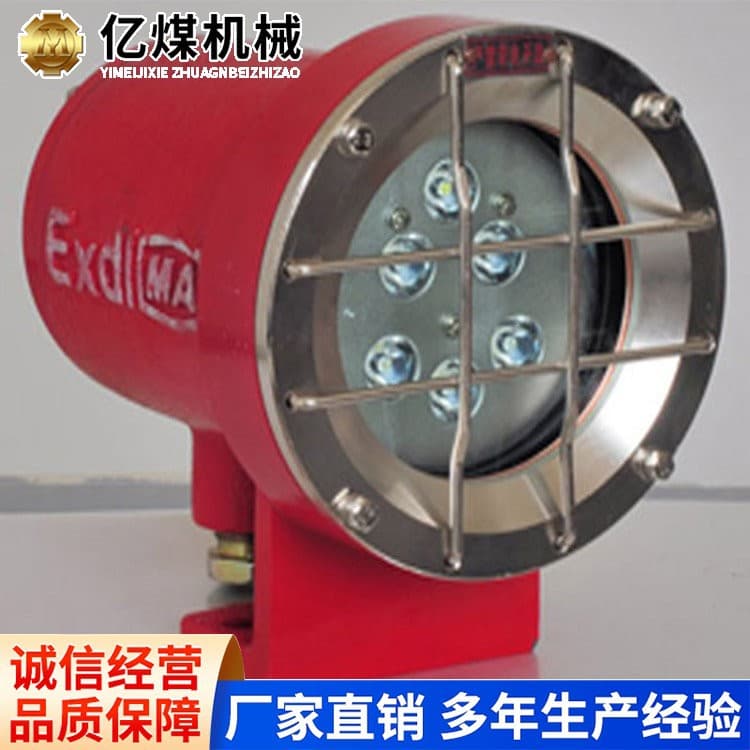 DGY9/70LH Mining Flameproof Signal Light In Stock Factory Direct Shipment Timely Signal Light