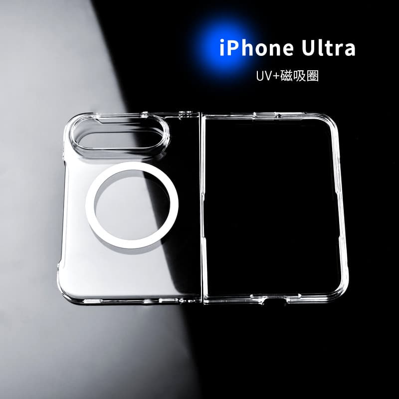 Duo Wireless Magnetic Phone Case for iPhone, Transparent UV Scratch-Resistant PC Protective Case for Apple Duo