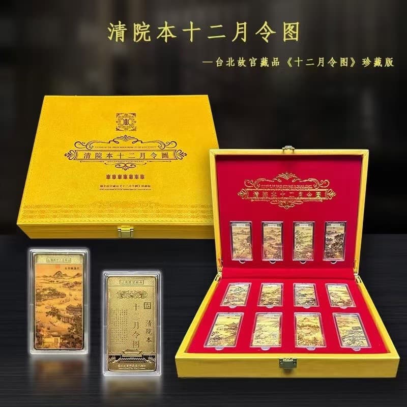 Qing Court Edition Twelve Month Scenes Gold-Plated Commemorative Medal, Antique-Style Famous Painting Commemorative Coin