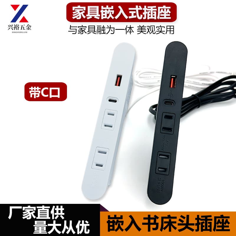 Recessed Bedside Socket Power Strip, Hidden with USB Charging, Japanese Style with Type-C Port, Bedside Table/Tea Table Embedded Outlet