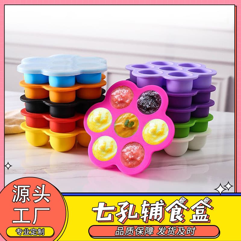 Custom 7-Hole Silicone Cake Mold for Air Fryer, 4-Hole Baking Mold, Ice Cube Tray, Ice Cream Mold