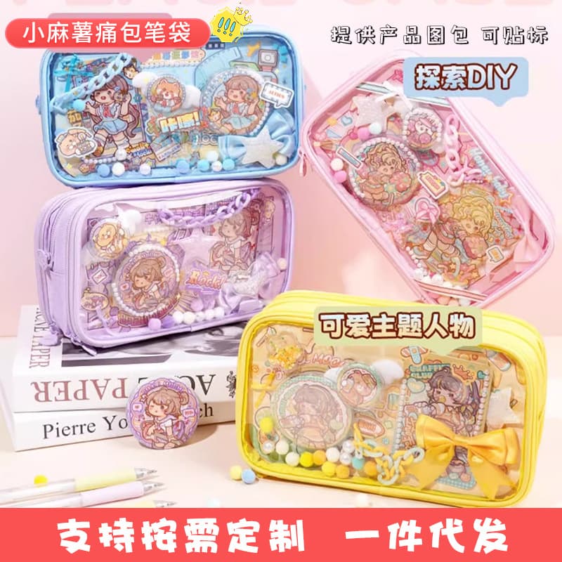 Large Capacity Handmade Grain Badge Storage Bag Small Pouch Pen Case Transparent Korean Silk Women's Professional Style