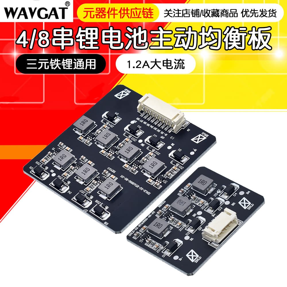 Lithium Battery Active Balancing Board Energy Transfer Board 2-8 Series Inductive Transducer 1.2A High Current Balancing Module