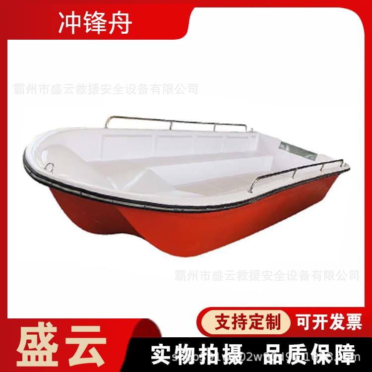 Double-layer fiberglass assault boat for flood rescue, patrol, firefighting, and emergency rescue
