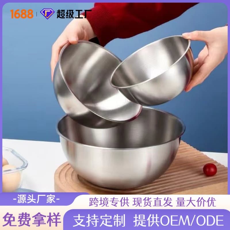 304 stainless steel multi-purpose cooking basin Japanese-style household salad basin thickened mixing and baking basin egg beating basin