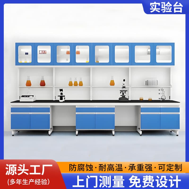 Fujian manufacturers of school chemistry and physical science board laboratory tables, steel and wood laboratory workbenches, factory balance tables, and all-steel side tables