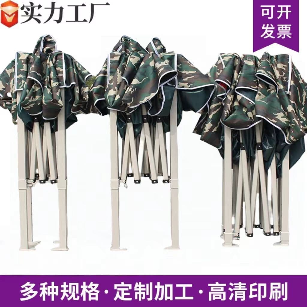 Outdoor Advertising Tent Cross-Border Manufacturer Display Folding Tent Exhibition Tent Custom Camouflage Tent 3m x 3m