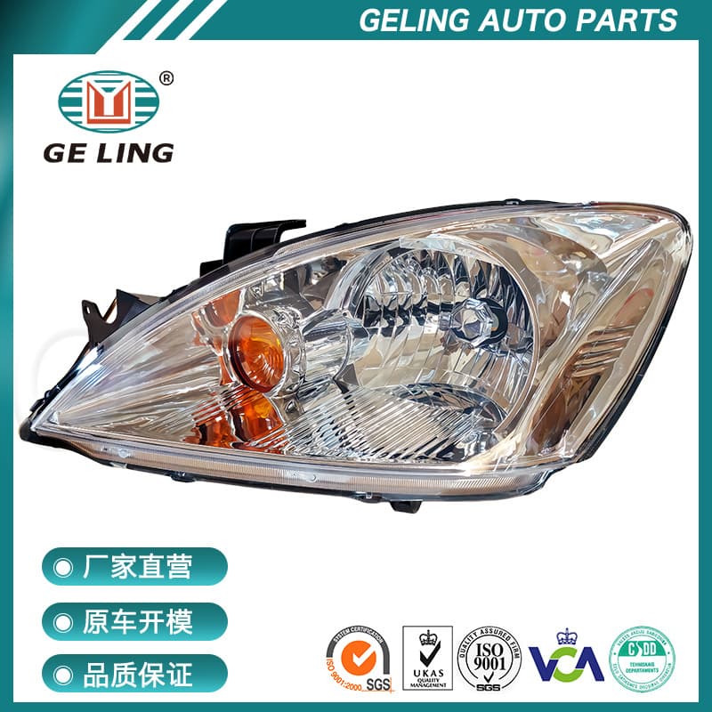 Suitable for Mitsubishi Lancer 2004-2007 Front Headlights