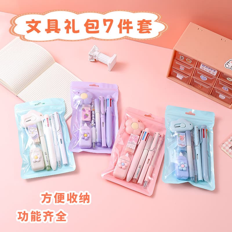 Cute Stationery Set 7-Piece Gift Pack High Appearance Student Back to School Graduation Gift Learning Stationery Souvenir