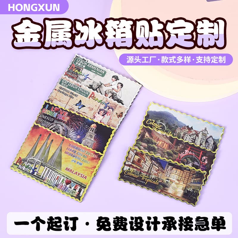 Creative Reflective Aluminum Foil Refrigerator Magnets Customized with Personalized Travel Souvenirs, City Landmarks, Cross-Border Metal Magnetic Stickers