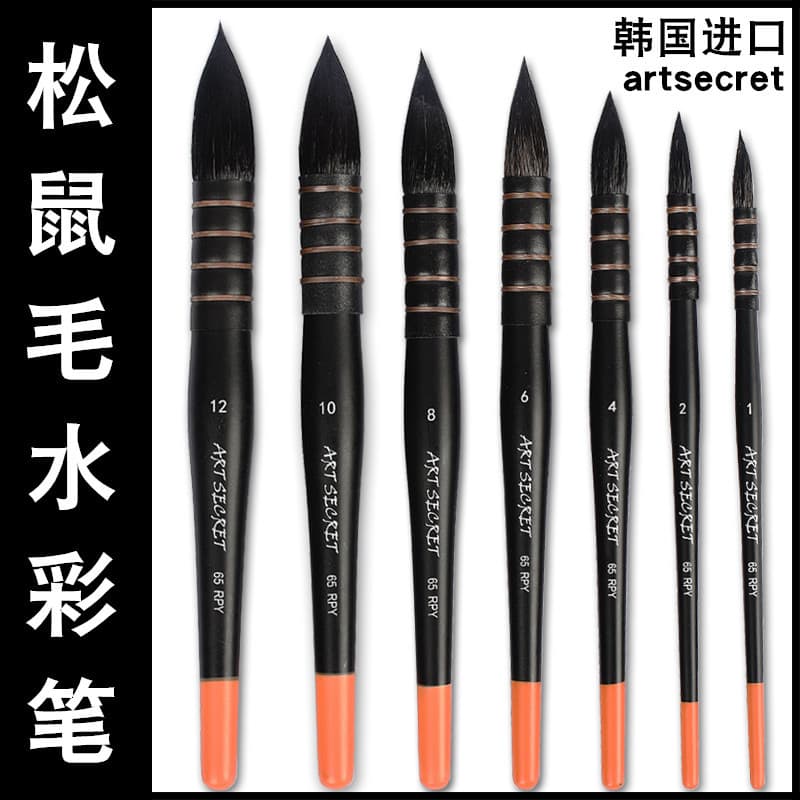Squirrel Hair Watercolor Painting Brush Round Head Black Fatty Grey Mouse Animal Hair Mop Brush 65rpy