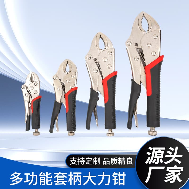 10-inch rubber handle locking pliers, multi-functional pliers, industrial-grade round mouth C-type automatic clamp, quick sealing fixed pliers.