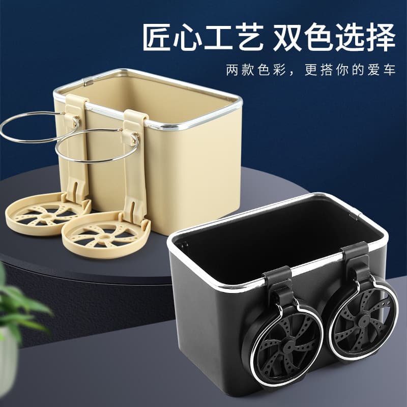 New car tissue storage box function paper box car cup holder car creative armrest box high-end storage box