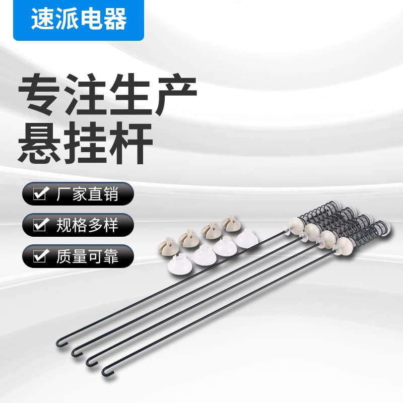 Washing machine parts, hanger rods, springs, iron rods, appliance repair parts, W10780045 and other models are all available.