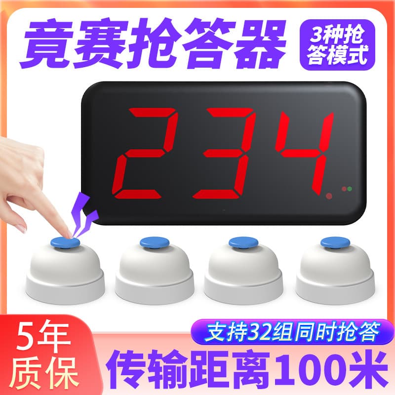 Wireless Smart Buzzer with Voice Prompt for Student Competition, 2/4/6 Group Buzzer
