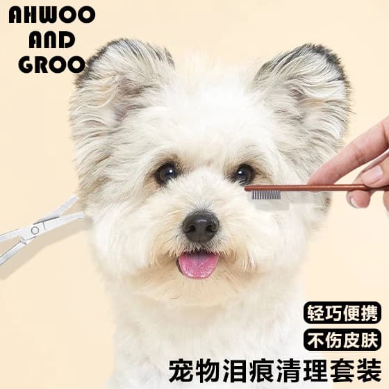 Pet Grooming Set Mini Tear Stain Comb Scissors Set Cat and Dog Cleansing Comb Wooden Comb Eye Comb