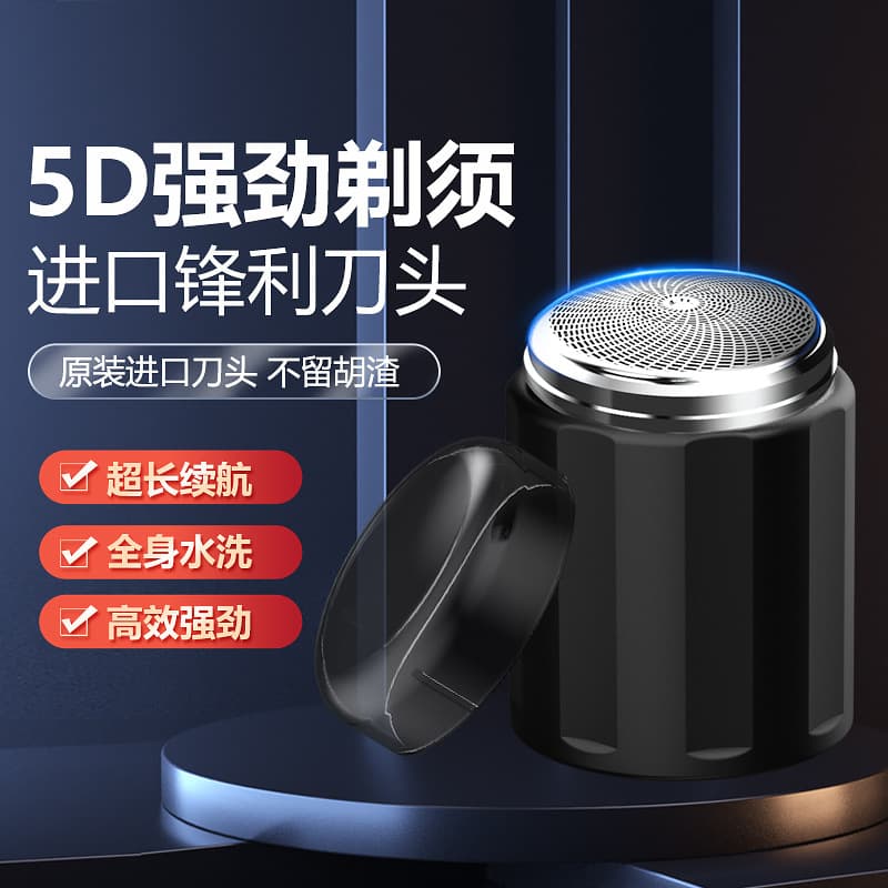 Wholesale Razor Car-Mounted Men's Electric Shaver Portable Travel Rotary Single-Head Beard Trimmer with Brush Motor