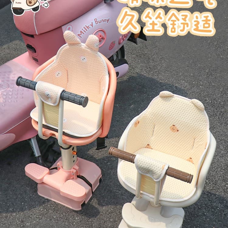 Electric motorcycle front child seat cushion, scooter baby honeycomb mesh seat cushion, breathable