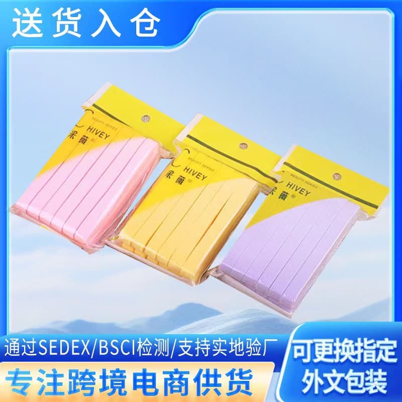 Caiwei Compressed Strips Facial Sponges 12-Piece Standard Quality Water-Activated Expanding Sponge Puff Compressed Face Puff Manufacturer