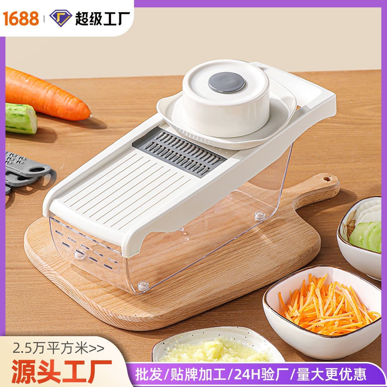 Multifunctional grater, household potato shred slicing grater, kitchen shredder, grater, slicing artifact