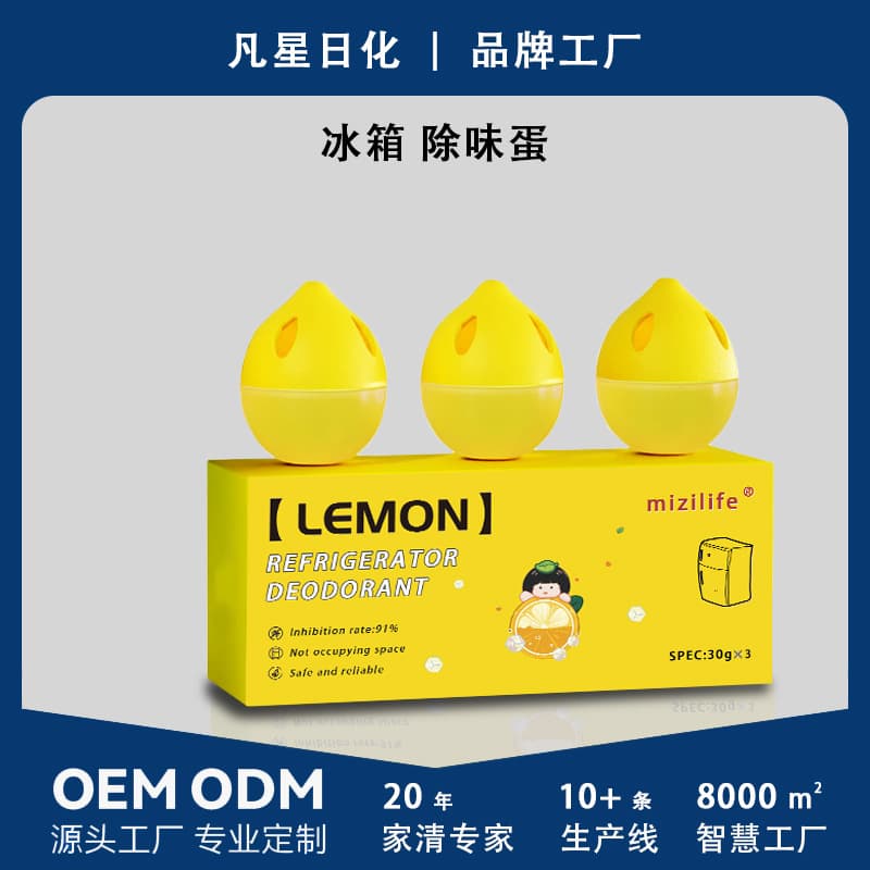 Cross-Border Refrigerator Deodorizer Egg for Multi-Purpose Use, Adsorbing Odors in Hotels and Homes, Purifying Odor Magic Roller