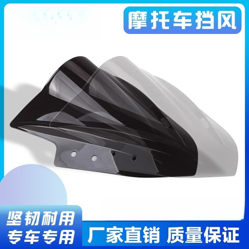 Compatible with Kawasaki Ninja EX300 Domestic Models 2013-2016 Modified Front Windshield and Wind Cover