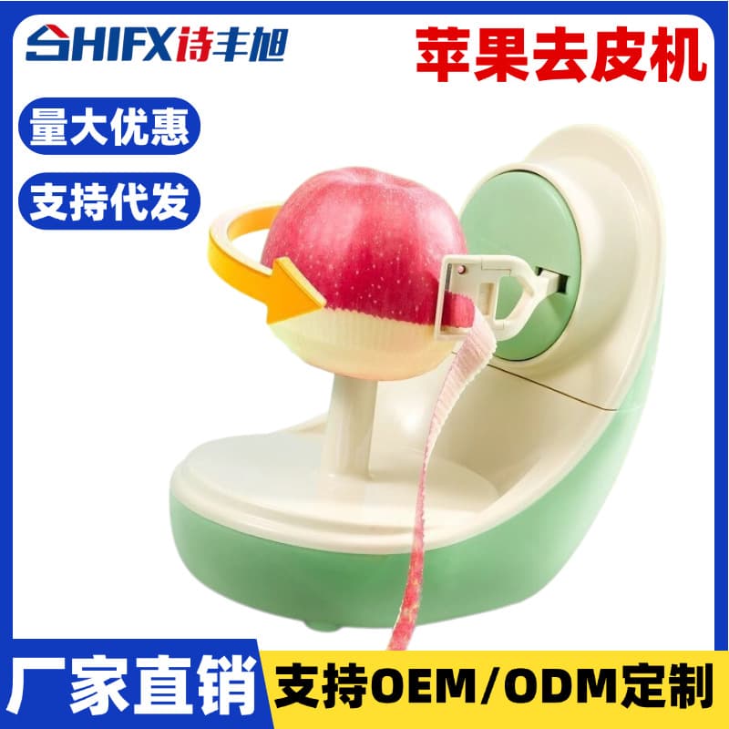 Multifunctional Electric Peeler Automatic Peeling Household Fruit Peeler Thin Skin Apple Pear Peeler Fully Automatic